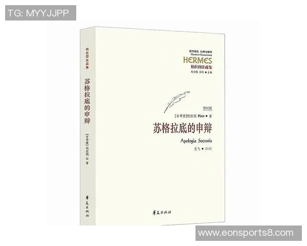 足球苏格拉底的智慧与艺术如何影响现代足球的战术与哲学 足球苏格拉底的智慧与艺术如何影响现代足球的战术与哲学